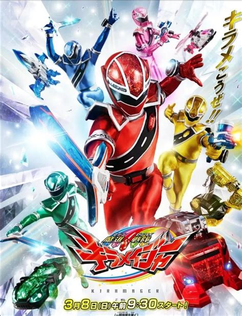 What's your favorite Super Sentai series for the past 5 years? (Not ...