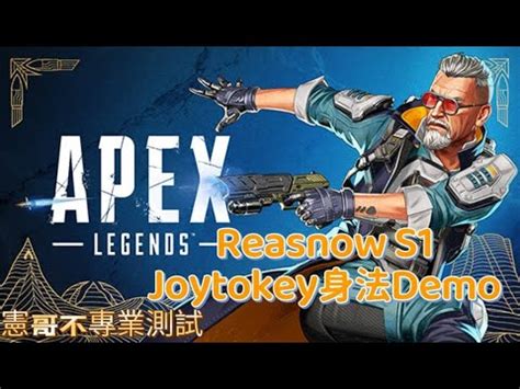 Apex Apex Legends Joytokey Reasnow S Youtube