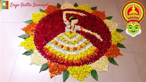 Onam Pookalam Making Athapookalam Making Poo Kolam Tamil Flower | The ...