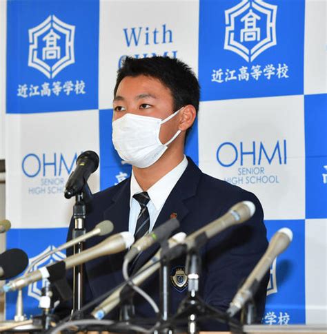 【ドラフト】西武5位指名の近江・山田陽翔を「ピッチャーとして見てる。非常に楽しみ」渡辺gm プロ野球 日刊スポーツ