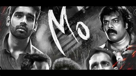 Mo 2016 Trailer Mo 2016 Tamil Movie Youtube