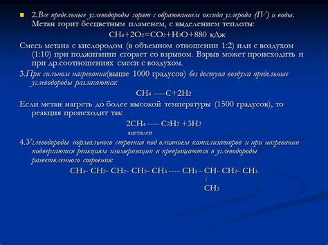 Реакция полного сгорания пропана Горение пропана в кислороде ТеплоЭнергоРемонт