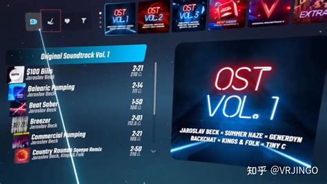 在beat Saber（节奏光剑）上添加自定义歌曲 知乎