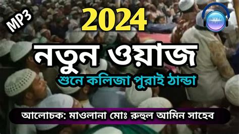 কিয়ামতের ময়দান কতটা ভয়াবহ সেদিন আমাদের সাথে কি আচরণ করা হবে