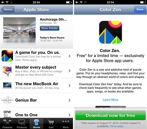 Индекс для app store