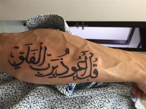 65 Trendy Arabic Tattoo Designs Translating The Words Into Body Markings