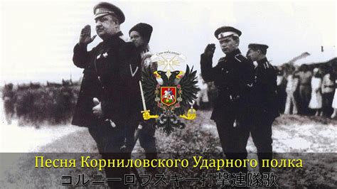1 корниловский ударный полк - фото