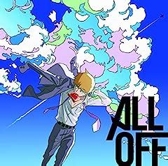 ALL OFF リフレインボーイ 歌詞 歌ネット