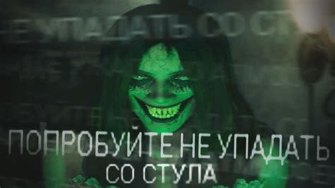 страх терпилы... (Fear Therapy) - YouTube