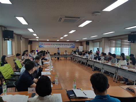 전남교육청 학교폭력예방 대응 역량강화