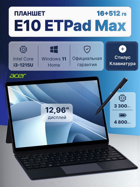 Планшеты на WINDOWS купить на OZON по низкой цене