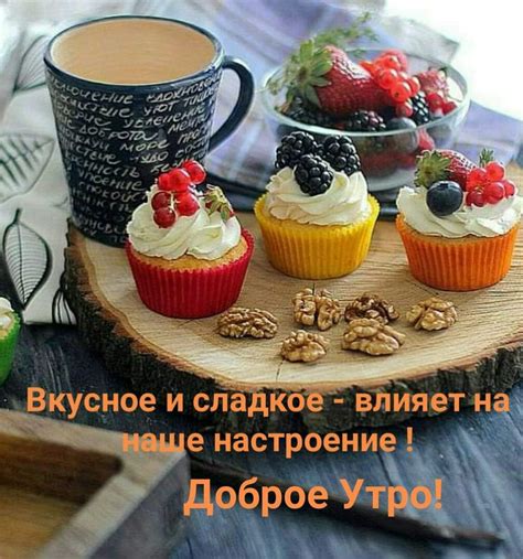 Доброе бодрое утро! Хорошего дня! - Картинки с добрым утром прикольные ...