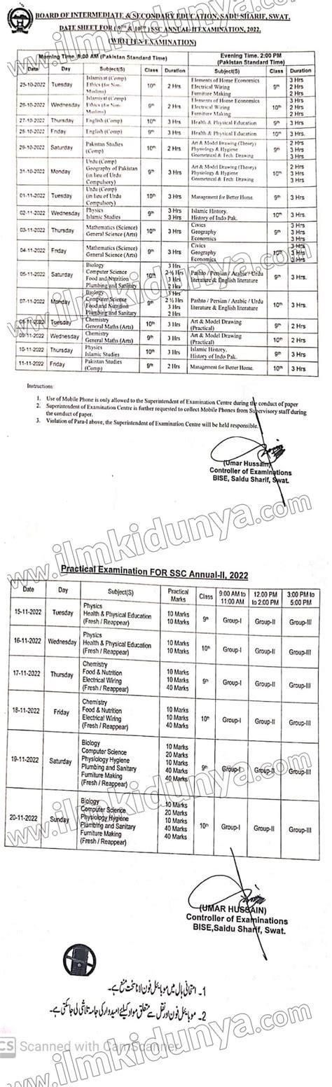 Bise Swat Board Th Class Date Sheet