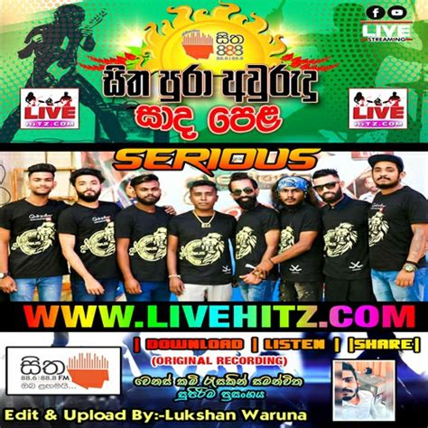 Athma Liyanage Songs Nonstop Serious Mp Live With Serious Jayasrilanka