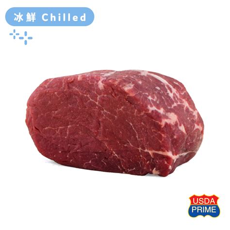 Us Greater Omaha Prime Tenderloin Steak 250g South Stream Market