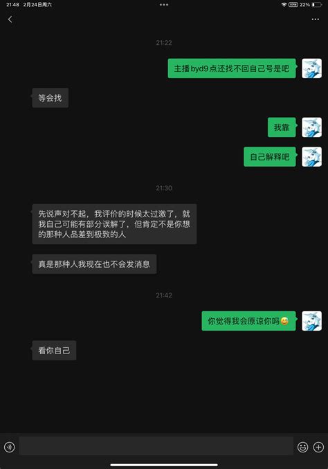 【瓜条 避雷】（已解决，勿挖）1 3w粉丝up主lucky竟沦为背刺哥，不知悔改 哔哩哔哩