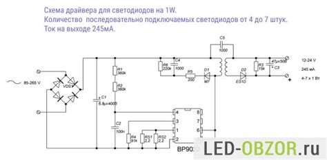 Схема подключения питания светодиодной подсветки