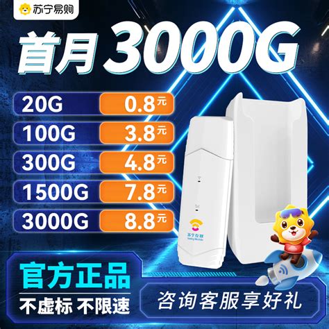 华为huawei路由器ws6500千兆版报价参数图片视频怎么样问答 苏宁易购