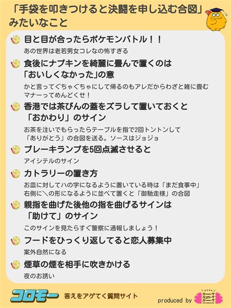 コロモー On Twitter みんながアゲてくれた、いろんな『合図』 I1wwg5jq4z Twitter