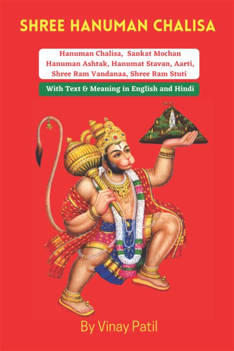 Buy Hanuman Chalisa In English And Hindi With Meaning Verse By Verse