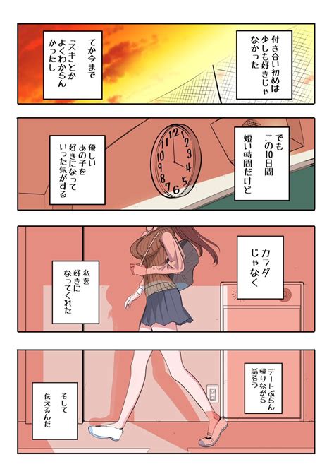 かくろうノベルピア・『神てち』原作＆コミックス On Twitter Rt Zurikishi 26