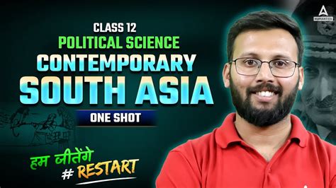 Class Political Science Contemporary South Asia One Shot By Moin Sir