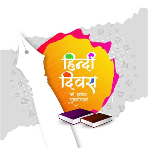 Premium Vector Happy Hindi Divas Indian Mother Language Celebration