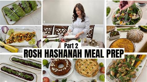 Rosh Hashanah Dinner Menu