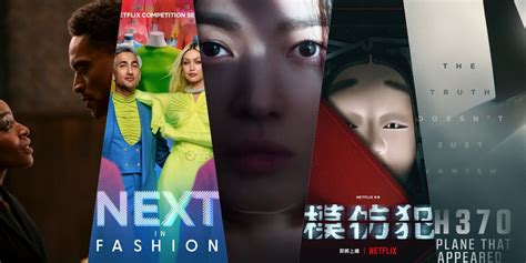 2023年3月的netflix《黑暗荣誉2》、《模仿犯》、《mh370：消失的马航客机》、《next In Fashion》、《sex