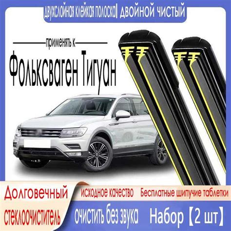 Щетка стеклоочистителя бескаркасная 023, крепление Узкая кнопка (Narrow ...