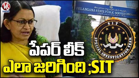 TSPSC Secretary Anita Ramachandran Attends SIT Investigation In Paper