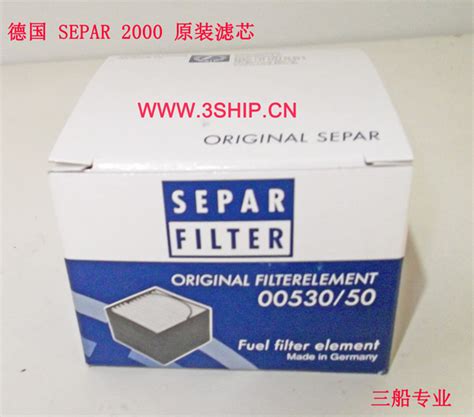 德国separ 2000 原装滤芯separ 2000 Filter Element Shipping Material Supply