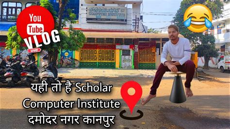 Scholar Computer Institute 😀😀 Funnyvlogsatyam Youtube