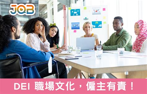 Career Advice Jobtotal 免費手機app 招聘搵工平台