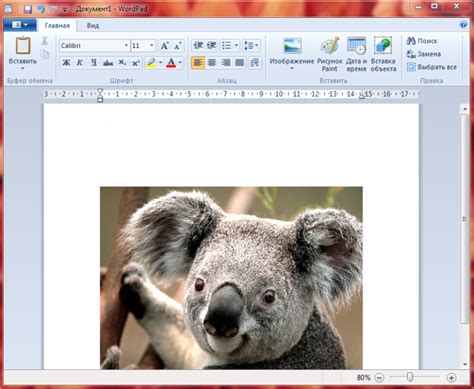 Скачать WordPad бесплатно для Windows 10 и 7