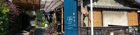 Yanaka Walking Tour - Tokyo Localized