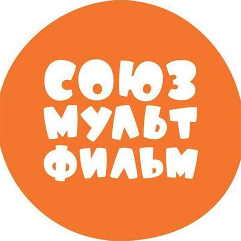 Latest | Союзмультфильм Amino