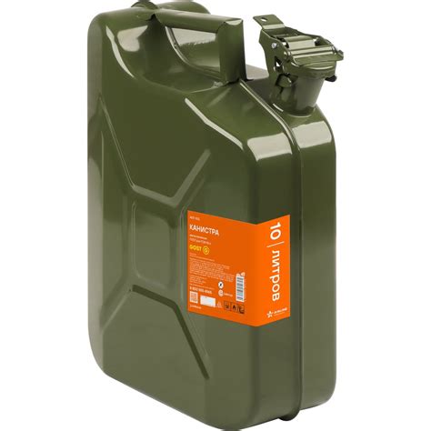 Канистра металлическая ГОСТ 10 л AIRLINE ACF-10G - выгодная цена ...