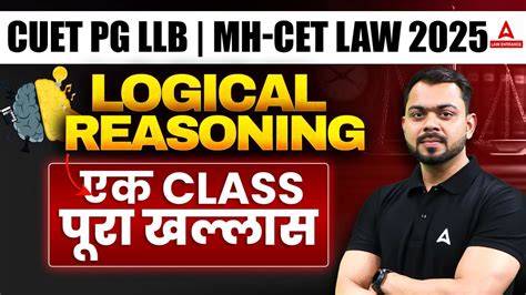 एक कलस रजनग खललस Reasoning marathon for CUET PG LLB MHCET