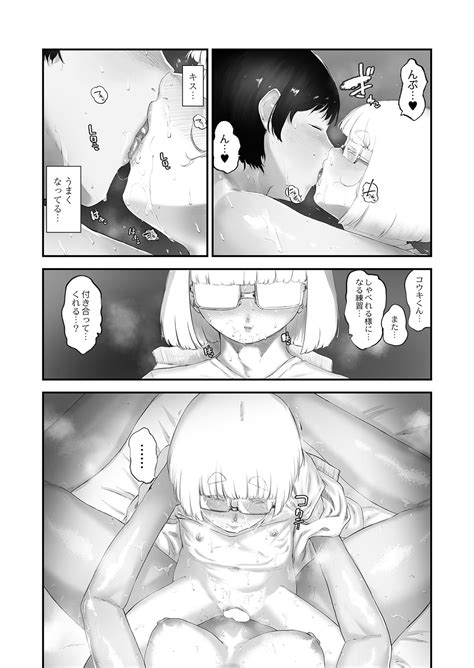 Comic Reboot Vol Page Nhentai Hentai Doujinshi And Manga