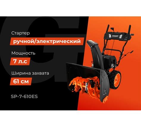 Садовая техника: купить технику для дачи и огорода по выгодной цене ...