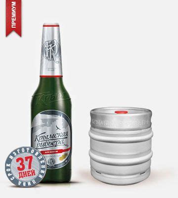 Пиво - АО Пивобезалкогольный комбинат Крым | Beer, Beer bottle, Bottle