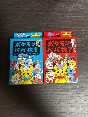 Pokemon Old Maid Card Deck And Pokemon Babanuki Super High Tension Old