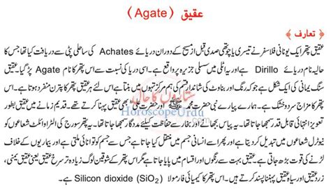 Top More Than 64 Aqeeq Ring Benefits In Islam Best Vova Edu Vn