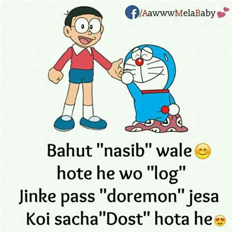 Doraemon Quotes