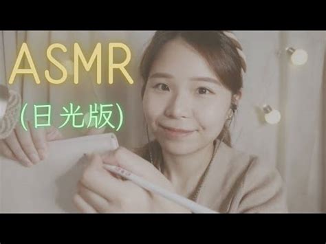 Asmr Pencil Sounds Soft Spoken Whisper Youtube