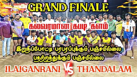 Grand Finaleilaignarani Gerugai Vs Thandalam Palavedu Kabaddi Match