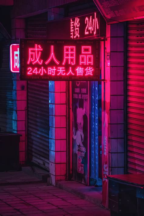 Cyberpunk Aesthetic Cyberpunk City Neon Aesthetic Japanese Aesthetic