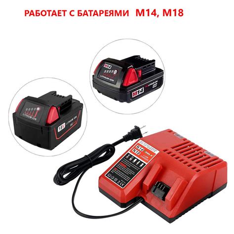 Зарядное устройство MyPads для шуруповерта Milwaukee M18 блок питания ...