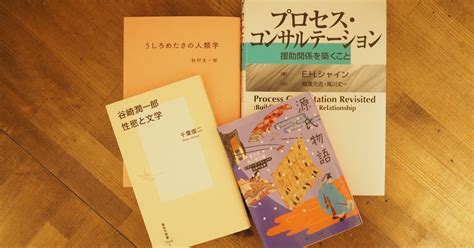 読書会で話しにくい本 ナガオ｜横浜読書会kuribooks